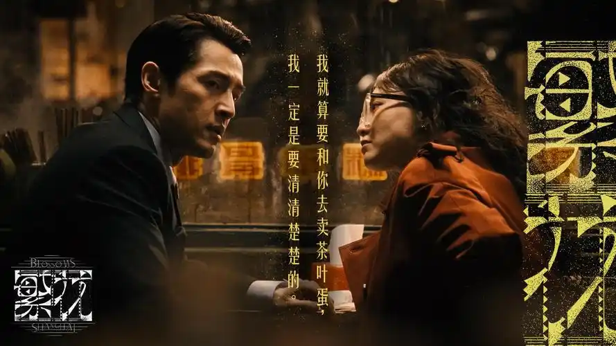 长夜将明 高清电视剧全集在线观看