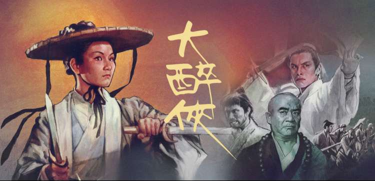 墨色千机 国产动漫番剧在线看