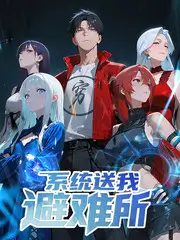 声浪计划 音乐选秀综艺全集在线观看