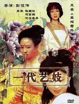 消失的第九位乘客 悬疑反转短剧全集在线
