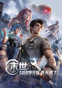 花间谱 治愈日常动漫番剧在线观看